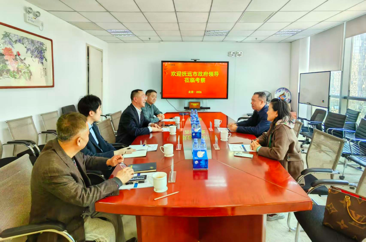 抚远市副市长郑伟一行莅临不朽情缘官网入口座谈，共谋区域协同发展